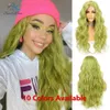 Кружевные парики Beautytown Long Wavy Front Wig для женщин зеленый синий бежевый желтый розовый апельсин ежедневная свадебная вечеринка Синтетика 230609