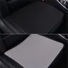 Car Seat Covers Summer Cushion Single Pad Ice Silk Square Backless Four Seasons Universal Anti-slip Free Tying
