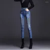 Women's Jeans High Waisted Skinny Woman For Women Autumn European Slim Elastic Korean Trendy Pencil Pants Alternative Fashion Blue