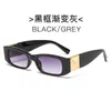 نظارة شمسية أزياء إطار مربع صغير مربع شخصية تصميم العلامة التجارية للعلامة التجارية المضادة للانقراطيات UV400 للنساء البالغين الرجال