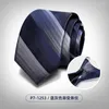 Bow Ties Gradient Color 7cm Tie For Men's High-end Formal Attire Business Zipper Style No Knot Easy To Pull Casual Stripe Fashion