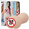 Boneca sexual divertida copo para masturbação masculino real vagina anal oral adulto brinquedo sexual produtos L230518
