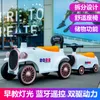 Children's Electric Car Two-seater Cute Small Train Head Charging Outdoor Toys for Kids Vehicles Cars for Adults In Ride On