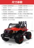 Children's Electric Vehicle Four-wheel Ride on Off-road Vehicles Boys and Girls Toys Kids Cars Double Extra Large Car for Adults