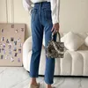 Women's Jeans HXJJP Spring Autumn Flare For Women Ripped High Waist Stretch Destoryed Slimming Solid Blue Wide Leg Pants Rise Straight
