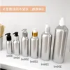 30ml 100ml 150ml 250ml Refillable Bottles Salon Hairdresser Sprayer Aluminum Spray Bottle Travel Pump Cosmetic Make Up Tools Nwckw