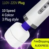 Large Vibrator Magic Wand Massager Big Magic Wand Massage Stick Vibrators Sexy Clit Vibrator Sex Toys For Women Masturbation L230518