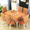 Table Cloth European Style Living Room Decor Anti-Slip Chair Cover Thicken Soft Cushion Dustproof Tablecloths