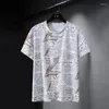 Мужские футболки TEAR TUELFICE Футболки Мужчины Большой размер 10xl Tops Tees Летний хип-хоп.