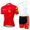 Radtrikot-Sets Russland Nationl Cycling Team Jersey Set Sommer Herren Fahrradbekleidung Rennrad Shirts Anzug Fahrrad Trägerhose MTB Ropa Maillot 230612