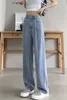 Jeans Femme 2023 Petite Taille Denim Soyeux Pour Femme: Taille Haute Jambe Large Et Coupe Flatteuse Un Look Élevé Chic