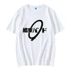 Mannen T-shirts Unisex Anime Cos BOCCHI DE ROCK Hitori Gotoh Ijichi Nijika Katoen Casual Korte T-Shirt Tee Tshirt 230612