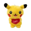 Manufacturers wholesale 5 styles of Baoke Pikac plush toys cartoon film and television peripheral dolls hanging children's gifts