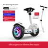 8 Inch Intelligent Electric Balancing Scooter for Adults and kids Pupils Two-wheeled Support Rod Kids Cars Electric In Ride on