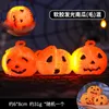 Halloween-Kinderspielzeug, Dekompression, leuchtender Geist, Kürbis, Halloween-Spielzeug, Pinch Fun-Spielzeug