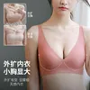 Bras 6cm Outer Enlarged Bra 4cm Thick For Women Small Chest Large Flat Special Gathering Seamless Summer Thin
