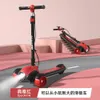 Zl Scooter Niños Adulto Andador Coche Plegable Niños y Niñas Pedal Luge