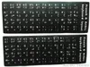 Couvre 100pcs espagnol (ES) (Espanol) Arabe anglais Farsi turc russe français aribic italiano thai clavier autocollants autocollants alphabet