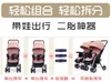 Super Portable Twin barnvagn Portable Folding Portable Sitting and Liging Double barnvagn barnvagn Baby barnvagn Baby