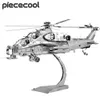 Speelmatten Piececool 3D Metalen Puzzels WUZHI 10 Helikopter Model Kits DIY Jigsaw voor Tiener Brain Teaser Speelgoed Volwassen 230613