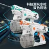 Sand Play Water Fun Automatic Electric Gun Summer Toys Super Nail Outdoors Pool Beach High Pressure Large Clip Gift For Kids R230613