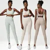Yoga Outfit 2 Pieces Suit Women Sexy TightFitting Fitness Sports Set Gym Bra Elasticity High Waist Leggings Female Athletic Wear 230612