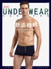 Underpants Men Underwear Cotton Boxers Sexy Seamless Young Breathable Modell Pants Male 4 Pieces