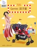 Twin Strollers Can Sit, Lie, Fold, and Carry Two-person Strollers. Baby Accessories Basket