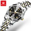 Women's Watch New Oris Brand Watch Niche Fashion Quartz Watch Tiktok Explosion Vintage Women's Watch