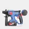 Hamer Dongcheng Professional Tool DCZC22 20V Batteria Impatto Electric Electric Electric Rotary Hammer Share Dongcheng 20V Platform