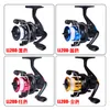 Baitcasting Reels Selling 3BB Ball Bearings LeftRight Fishing Reel Interchangeable Collapsible Handle Spinning Gear Ratio 52 1 230613