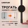 Lampada da parete LUCKYLED Interruttore a pulsante Moderna luce a led Applique lunga 100 cm 120 cm Comodino interno Camera da letto nera