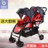 Twin Strollers Can Sit, Lie, Fold, and Carry Two-person Strollers. Baby Accessories Basket