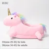 Slipper Schöne Einhorn Hause Hausschuhe Winter Kinder Schuhe Für Jungen Mädchen Cartoon Tier Klaue Kinder Kigurumi Licorne Weiß 230613