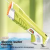 Sand Play Water Fun Burst Electric Gun Kids Outdoor Summer Auto Sucking Strong Power Shooting Fight Game Toys Presents for R230613