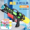 Sand Play Water Fun Summer Playing Children's Large Capacity Gun Toys An indispensable Outdoor Children Gifts R230613