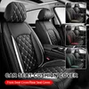 Housses de siège de voiture housse universelle en cuir PU coussin de protection avant et arrière toutes saisons adaptées aux berlines SUV camion