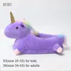 Slipper Schöne Einhorn Hause Hausschuhe Winter Kinder Schuhe Für Jungen Mädchen Cartoon Tier Klaue Kinder Kigurumi Licorne Weiß 230613