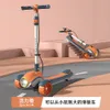 Zl Scooter Niños Adulto Andador Coche Plegable Niños y Niñas Pedal Luge