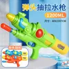 Sand Play Water Fun Summer Playing Children's Large Capacity Gun Toys An indispensable Outdoor Children Gifts R230613