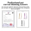 Tesoura fenice alta e 7,25 polegadas de cão profissional tesoura de cães tesouras curvas tesouras para cães gatos cabelos de animal tijeras tesoura