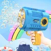 ノベルティゲームバックパック電気バブルガン付き泡の泡ガトリングバブルマシンマジックバブルガン銃屋外おもちゃ230612