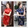 Etnische Kleding Plus Size 3XL 4XL 5XL 6XL Chinese Qipao Klassieke Vrouwen Satijn Cheongsam Oosterse Bruid Trouwjurken 2023 Avond feestjurk