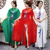 Vêtements ethniques nouveauté Style chinois broderie Cape Cheongsam scène spectacle mariage soirée robe de soirée femmes col Mandarin Qipao