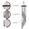 ガーデンデコレーション12ウィンドチャイムシルバーミュージカルアルミチューブパイプウィンドチャイムベルガーデンの装飾