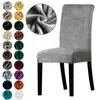 Chair Covers 1/2/4/6 Pieces Real Velvet Fabric Super Soft Chair Cover Luxurious Office Seat Cases Tretch Chair Covers For Dining Room el 230613