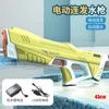 Pistola Giocattoli Pistola ad acqua a spruzzo elettrica completamente automatica Giocattolo Induzione estiva Acqua che assorbe High-Tech Burst Gun Beach Outdoor Water Fight Toys 230613