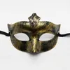 Vintage Grec Romain Masques Halloween Mascarade Carnaval Antique Demi Masque Hommes Femmes Costume Cosplay Or Argent