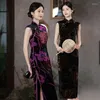 Этническая одежда элегантная мандаринская воротника рука