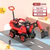 ZL Excavator Toy Car Children kan sitta fjärrkontroll Electric STORT ENGINENGITY BIL